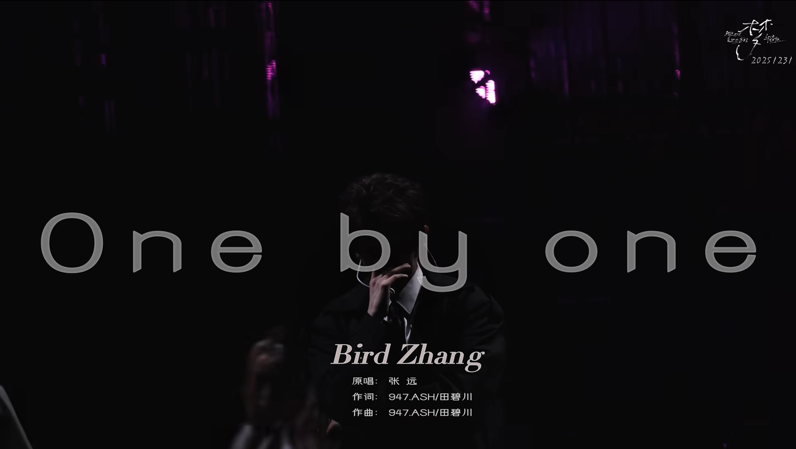 单曲舞台《One by one》