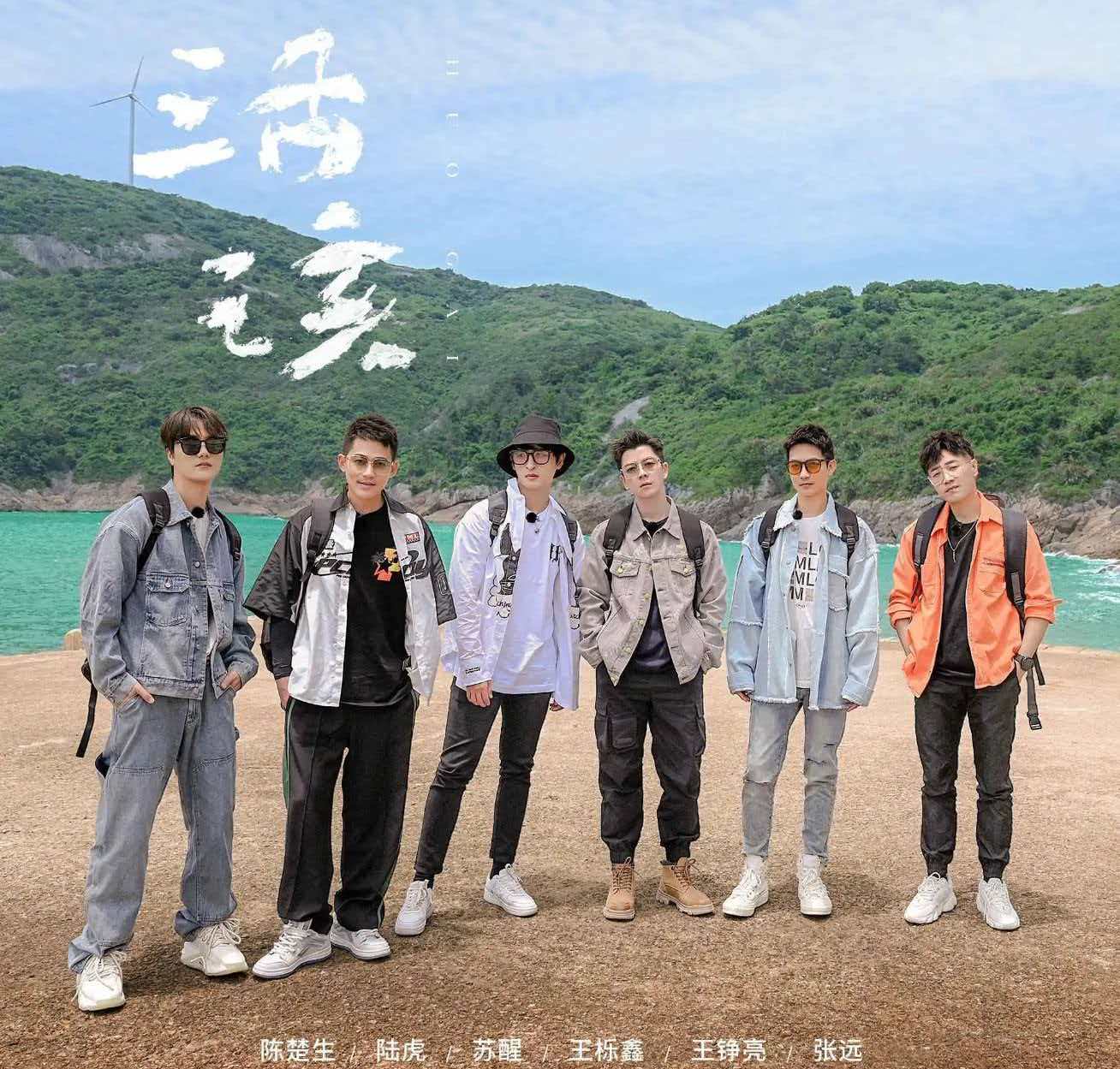 活该单曲封面